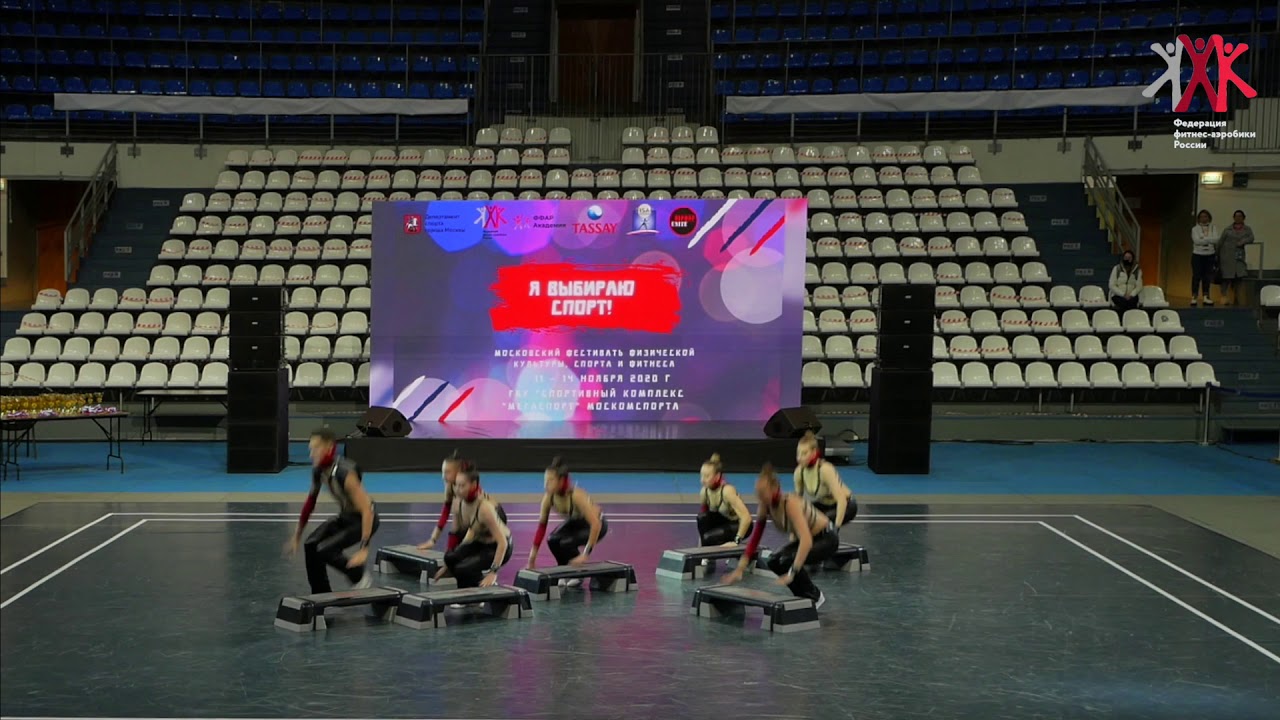 ЛАДА ФРИСТАЙЛ - Финал - Аэробика,  Мужчины, женщины - Чемпионат России по Фитнес-Аэробике 2020