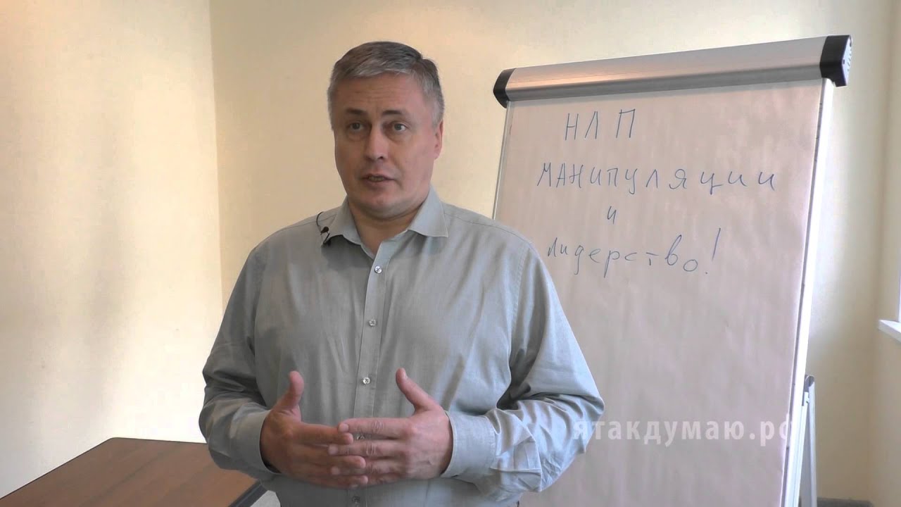 Лайфспринг тренинг