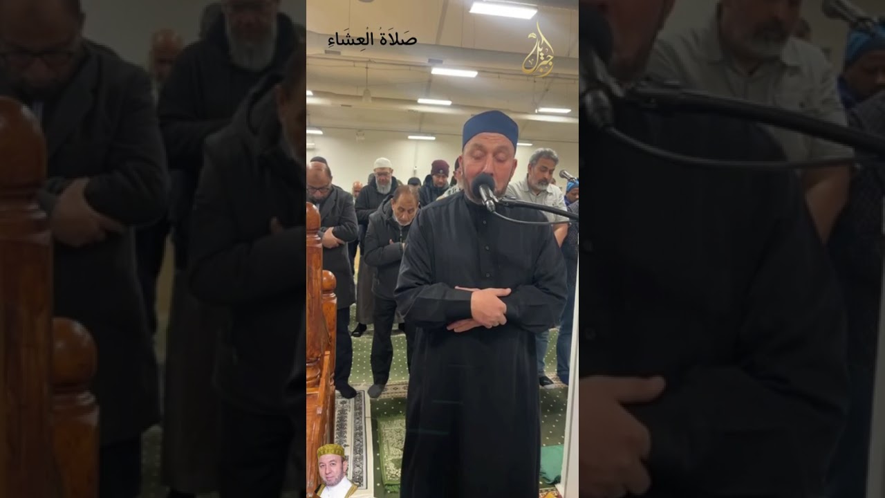 ختام سورة الأنعام من صلاة العشاء (المركز الإسلامي بكندا)