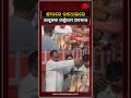 ଭଗବାନ ପର୍ଶୁରାମ ଅବତାରରେ ରାହୁଲ | Naxatra News