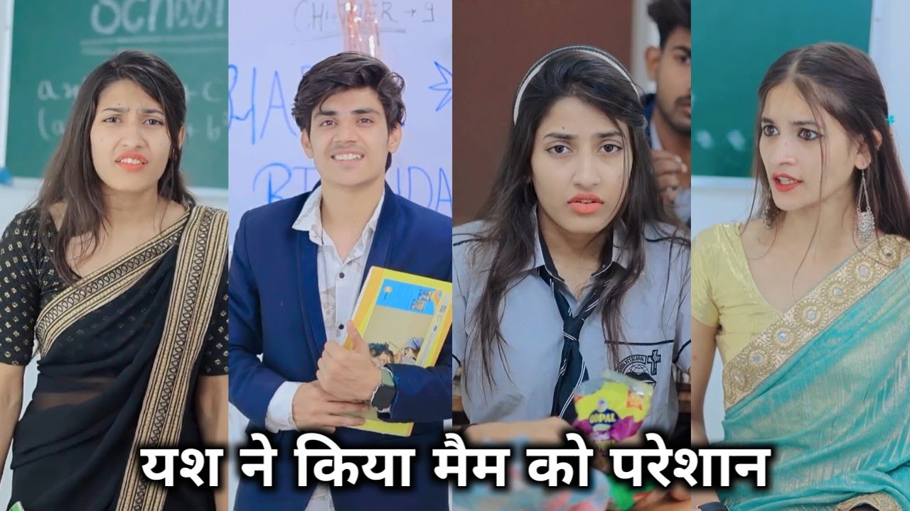 Yash ne kiya mam ko pareshan || यश ने किया मैम को परेशान || Yash ki video 2025 || funny video 