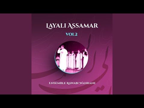 صل الله علی محمد