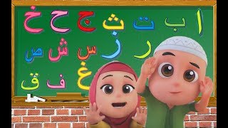 nussa rarra belajar huruf hijaiyah