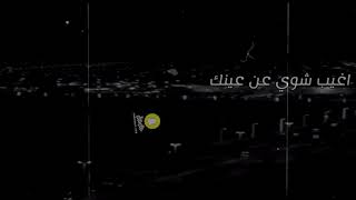 جابر الكاسر بجرب يوم