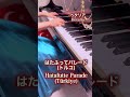 【ヘタリア】はたふってパレード(トルコ) / Hatafutte Parade (Türkiye Cover) 🇹🇷🏺 #shorts #piano