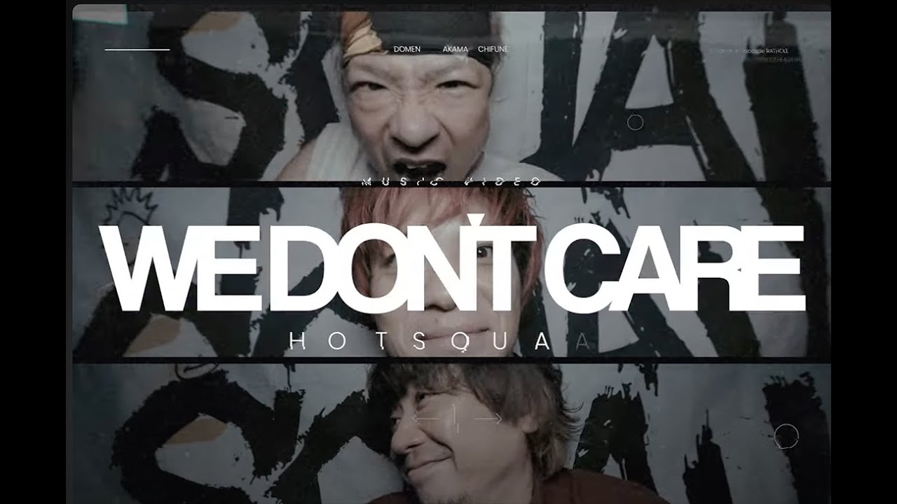 HOTSQUALL OFFICIAL WEB SITE