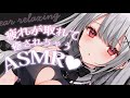 ✖️#ASMR ┊後半本気で寝かしにいきました.ᐟ.ᐟ 綿棒♡指かき♡梵天♡で癒されちゃお… 囁き / 耳ふー/吐息 ×‪×［　禰󠄀月くろす/ #新人vtuber　］3dio