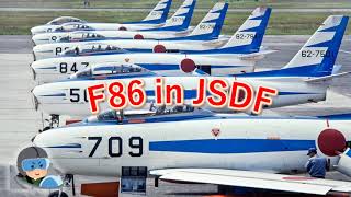 F86 in JSDF