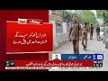PTI Leader Majid Satti Murder Case | Farrukh Khokhar Arrested, Sent to Jail | Dunya News