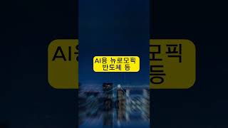 5G에서 6G로, 자람테크놀로지의 조용한 반도체 혁신