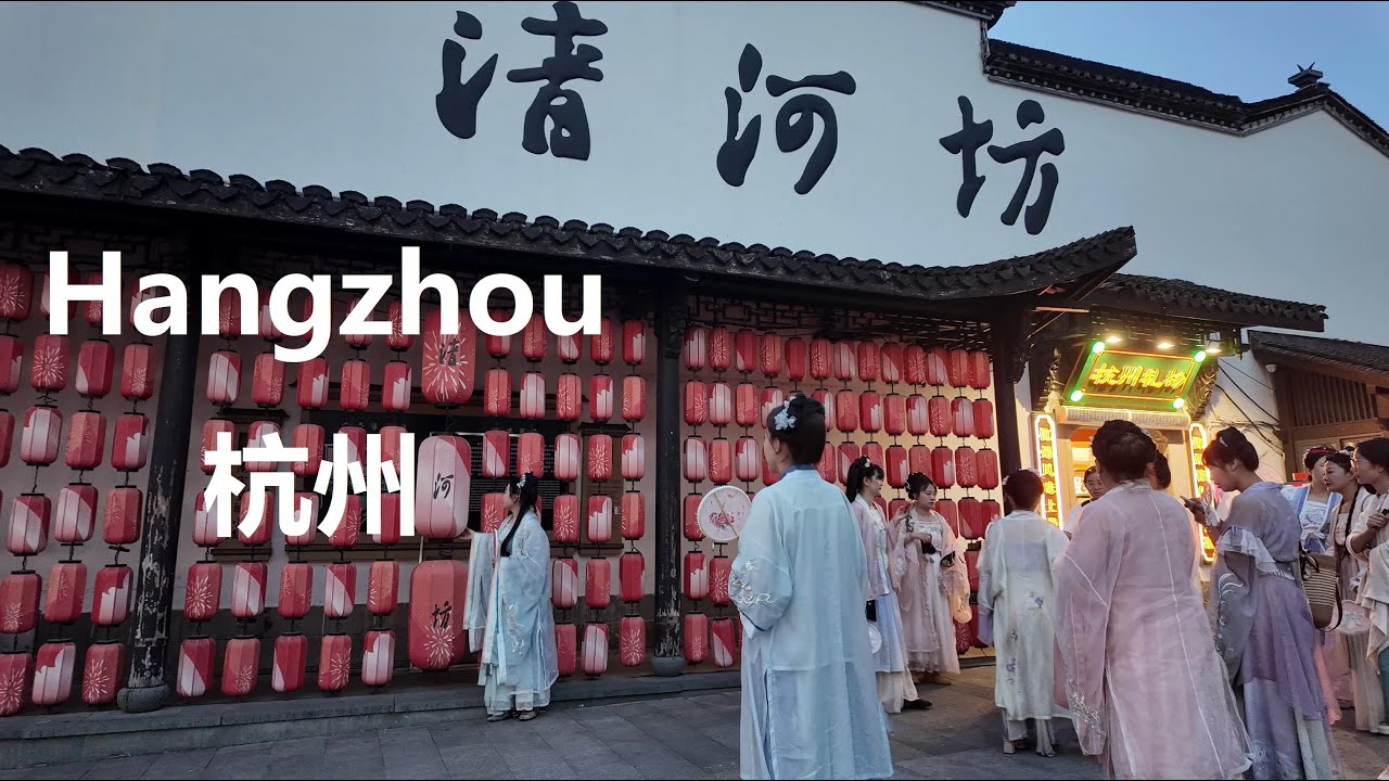 Shanghai, चीन | Lakeside Pedestrian सड़क | दृश्यात्मक पैदल यात्रा 4K