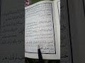 حَسْبِيَ اللَّهُ لَا إِلَهَ إِلَّا هُوَ عَلَيْهِ تَوَكَّلْتُ وَهُوَ رَبُّ الْعَرْشِ الْعَظِيمِ