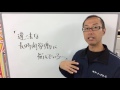 江戸川区 江東区 軽トラ 配送 ドライバー求人 黒ナンバー 「違法な長時間労働に悩んでいる…」 161109