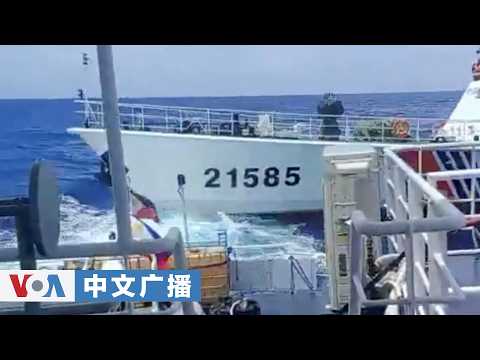 美国之音中文广播 (2026年9月19日) 美伊冲突悬而未决，又一艘油轮在霍尔木兹海峡遇袭；俄罗斯举行首次战时议会选举，乌克兰平民在俄军空袭中丧生；美驻菲大使谴责中国海警撞击菲船，北京则指菲方故意冲撞