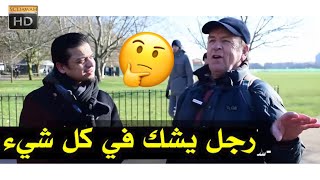 منصور في حوار مع رجل يشك في كل شيء #Speakerscorner #Arabic #scdawah