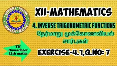 12th maths|chapter 4|Inverse Trigonometric Functions |Exercise 4.1,Q.no:7