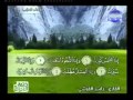 جزء عم 30 كامل مع الكتابة القارئ الشيخ ياسر القرشي Jze Am Qurashi 