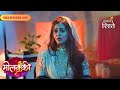 Molkki | Purvi Wonders Who Tried to Kill Her | Full Ep - 85 | Colors Rishtey