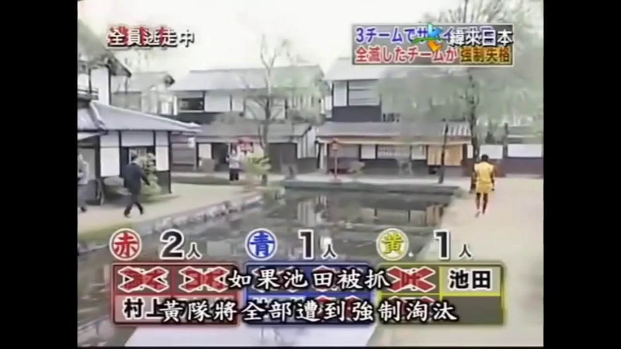 逃走中 先回りを試みるハンター 動画作成逃走中 逃走中 先回りを試みるハンター 動画作成逃走中