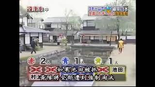 逃走中 派手に転ぶハンター 動画作成逃走中