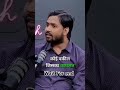 khan sir motivation story motivation video #motivation #comedyshorts #khansir #cute #cartooncomedy