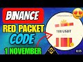 Binance Red Packet Code Today | Red Packet Code in Binance Today | Red Packet...