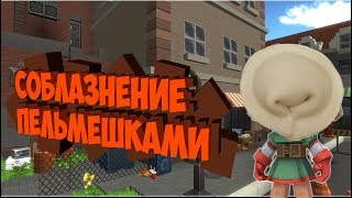 Копатель Online "Баги, Приколы, Фейлы"18+ Копатель Online "Баги, Приколы, Фейлы"18+