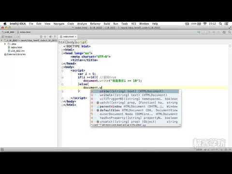 3、Javascript语法 条件语句if   else