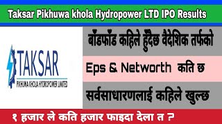 Taksar Pikhuwa khola Hydropower Ltd Foreign Employe Results | IPO Nepal Update | Nepali Share Market