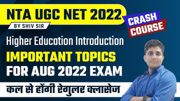 NTA UGC NET 2022 | Crash Course | Higher Education | Introduction | by Shiv Sir