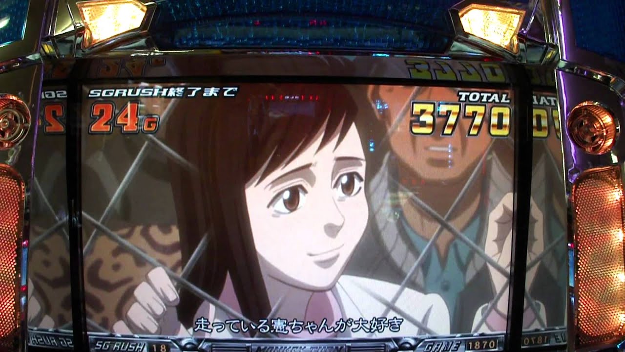 ス路動画集 パチスロ モンキーターン プレミアエンディング 高画質 スロット好きが見るブログ