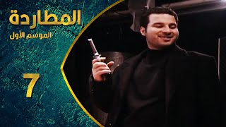 7 Al Motaradah S1