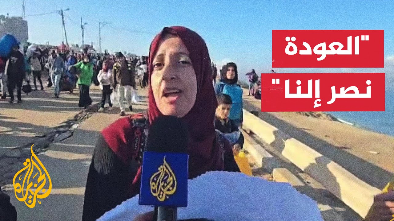 بعد نحو عام ونصف.. شارع صلاح الدين يشهد ازدحاما بالنازحين العائدين لشمال قطاع غزة