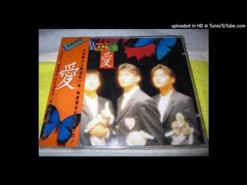 蝴蝶飛呀(小虎隊)