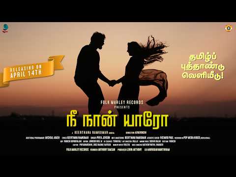 Nee Naan Yaaro Teaser | Keerthana Ramkumar | New Tamil Love Song 2026 | Folk Marley Records