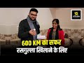 रसगुल्ला खिलाने के लिए 600 Km का सफर 😱😱 || Kumar Gaurav Sir || Utkarsh Classes