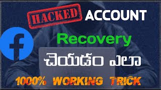 How To Recover Facebook Hacked Account In 2 Minutes In Telugu || Without OTP || 1000% Genuine Trick.