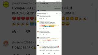 🐻Сегодня Медведю Валере Исполнилось 7 Лет!🥳🎉🎂