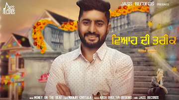 Viah Di Tareek | Official Audio  | Yodha Hundal | Songs 2018 | Jass Records