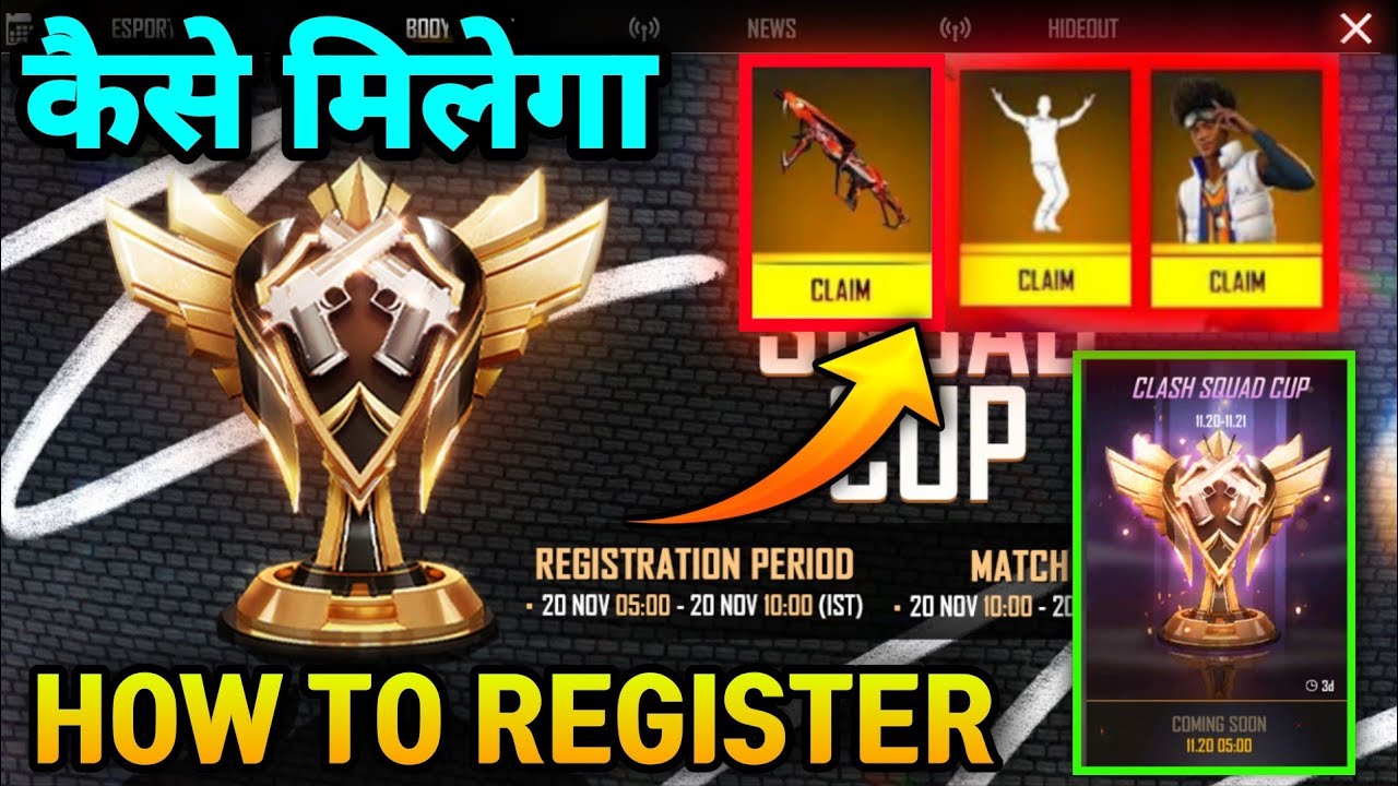 BOOYAH DAY CLASH SQUAD CUP TOURNAMENT FULL DETAILS | HOW TO REGISTER IN CS CUP ROUND 1 |FF NEW EVENT