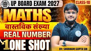 UP Board Exam 2027: Class 10 Maths | Ch -1 REAL NUMBER One Shot