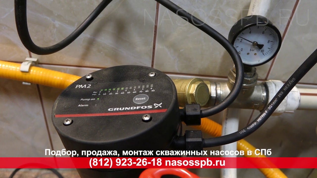 Реле pm2 grundfos инструкция