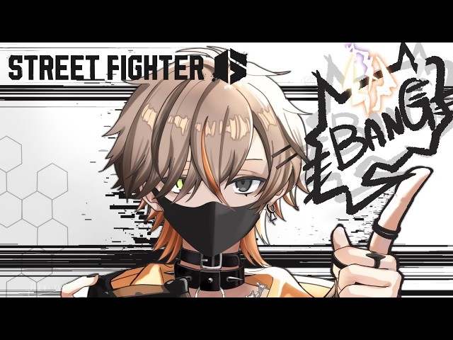 【 SF6 STREET FIGHTER 6 】SHAKING THE RUST OFF... AGAIN.... 【 NIJISANJI EN | Alban Knox 】