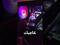 عاجبك اللي انت فيه دا ؟! #جينزو_غاضب  #يومياتي #لوفي