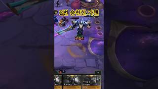 7동물특공대 슈리마 메카 가렌