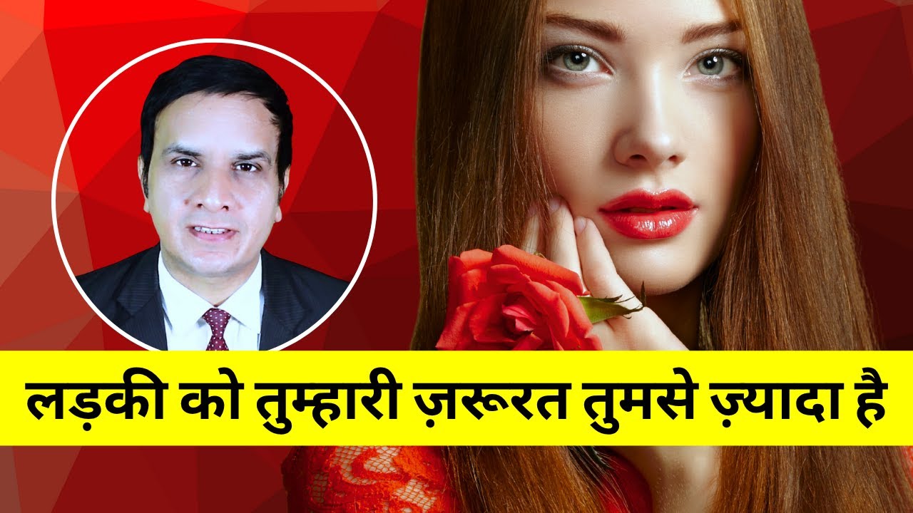 Girl Needs You More Than You Need Her ❤️