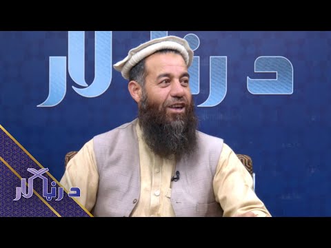 د رڼا لار د ناروغ او د طبیب قوانین د اسلام له نظره