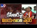 Vijayashanthi F 2 F Over Winning Confident in Telangana polls