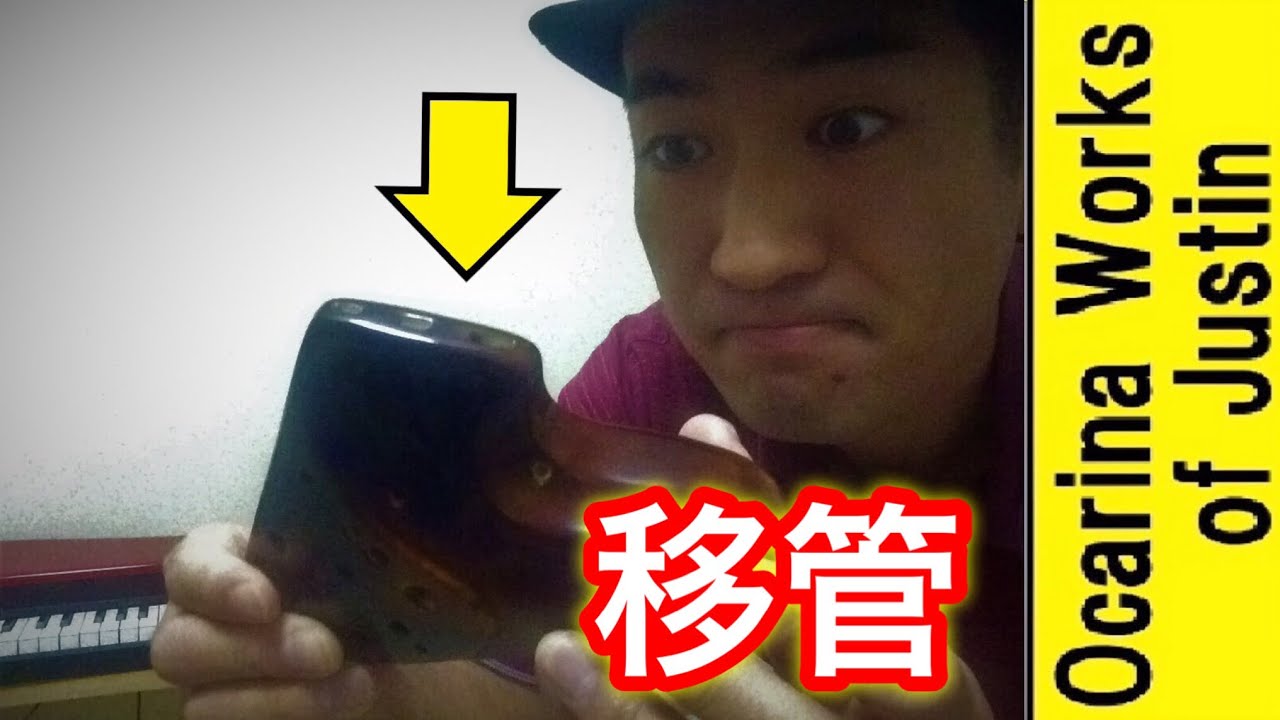 022 [The drawbacks of the triple ocarina] Achieving slurs when