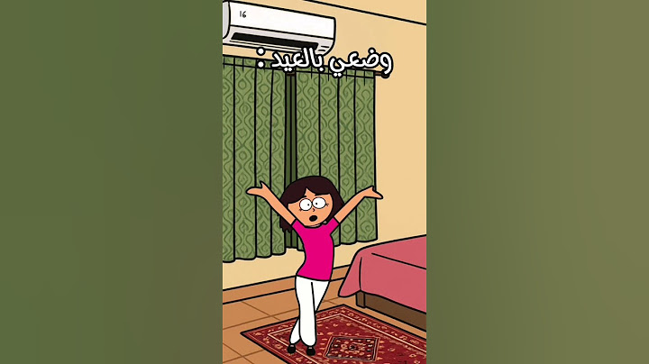 المدرسه#سماسم #كدوشه